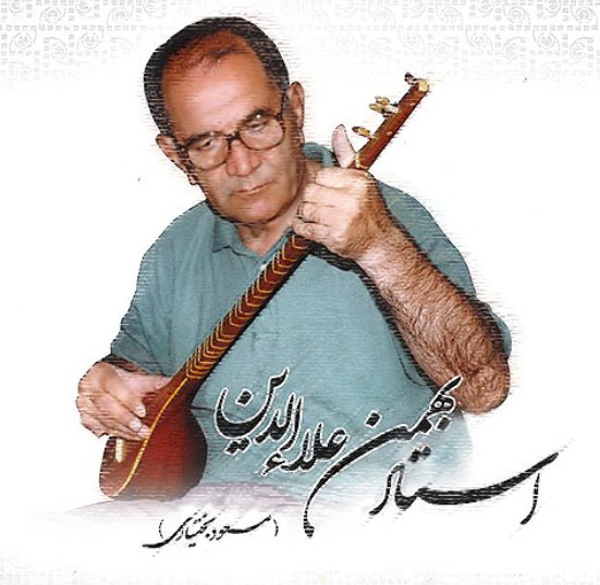 دانلود آهنگ تنگ بلور مسعود بختیاری